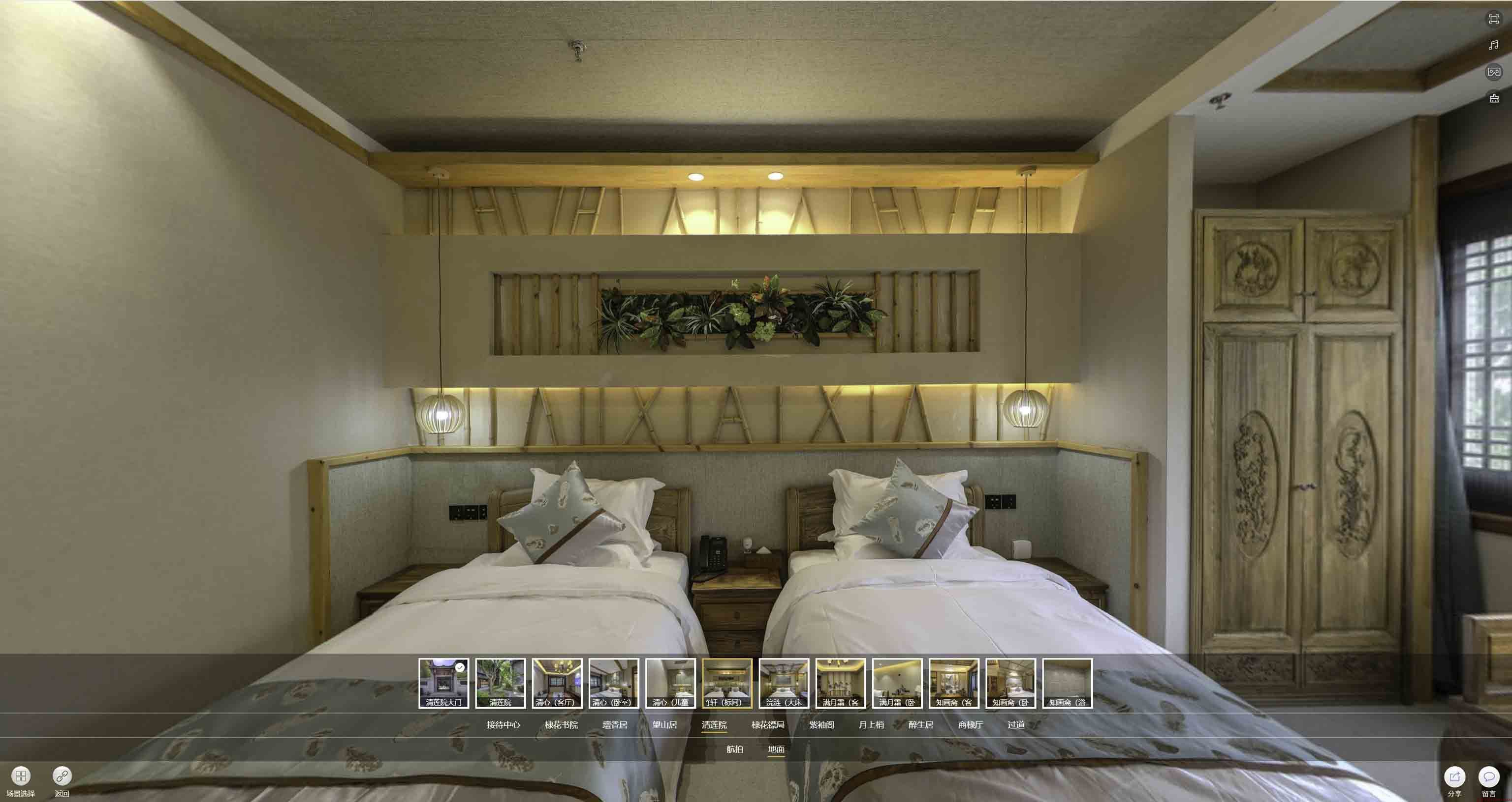 海兴中交长安里VR全景样板间