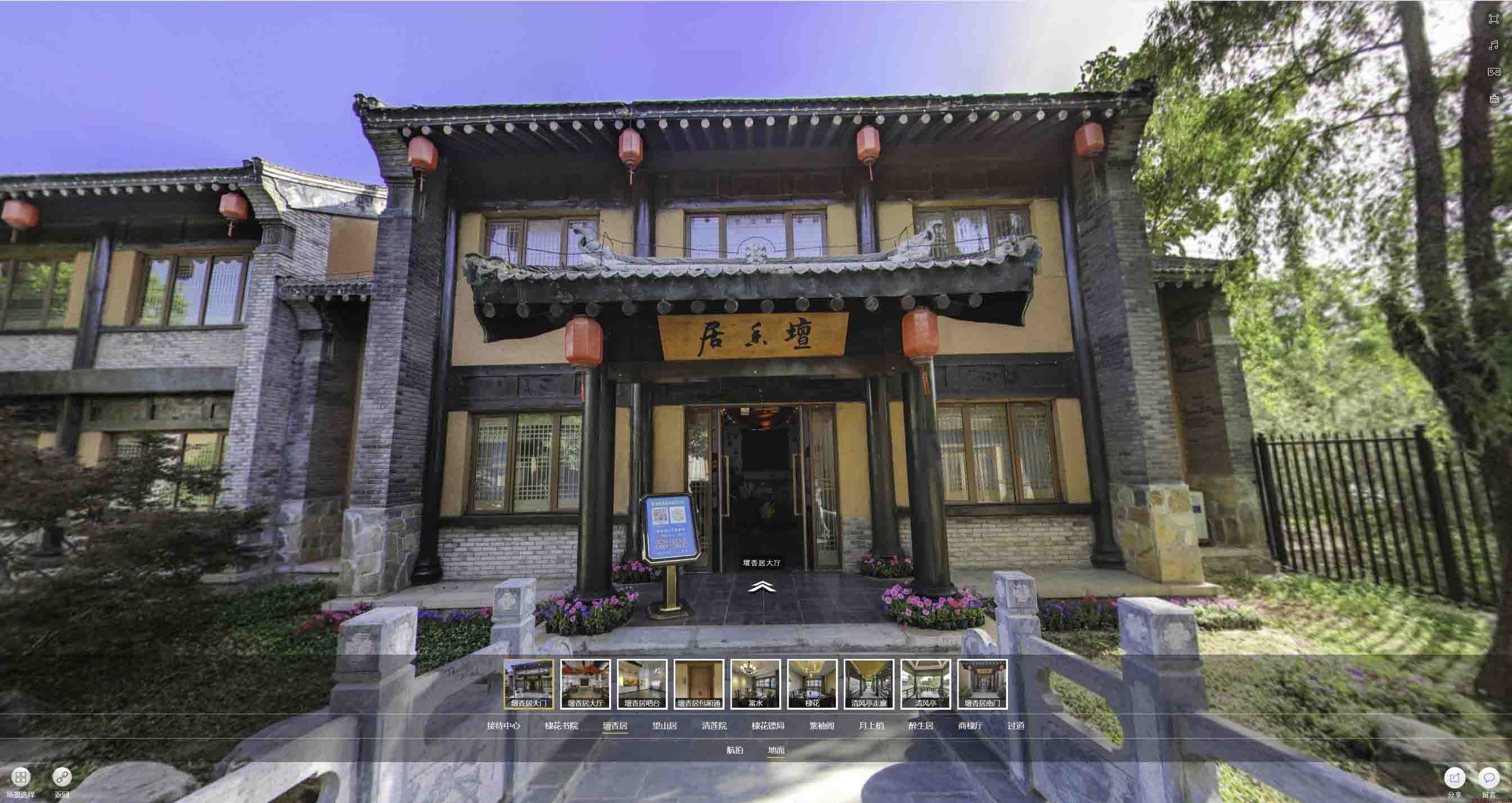 海兴美好蕴育生活馆720全景展示