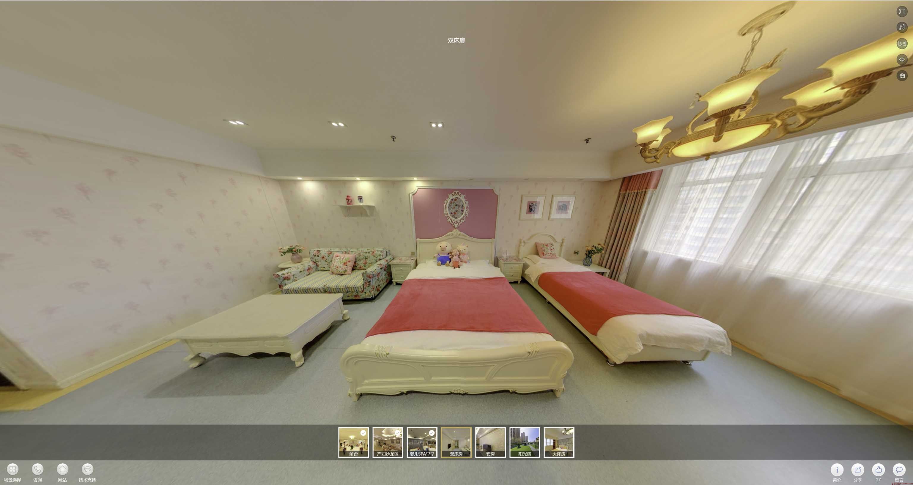 海兴安然月子会所720度全景展示