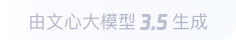 海兴360全景影像与AR技术的结合：为用户带来前所未有的手绘地图体验